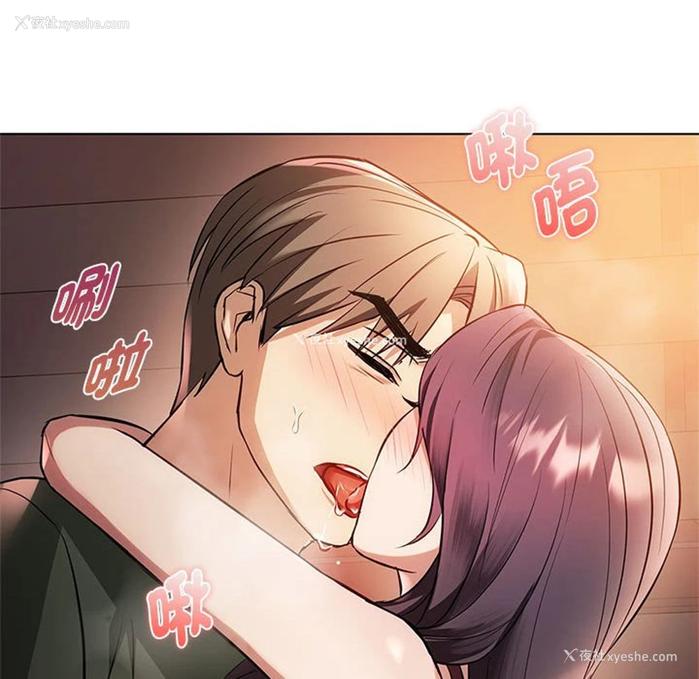 169P - 难以克制的欲望 - 韩国漫画