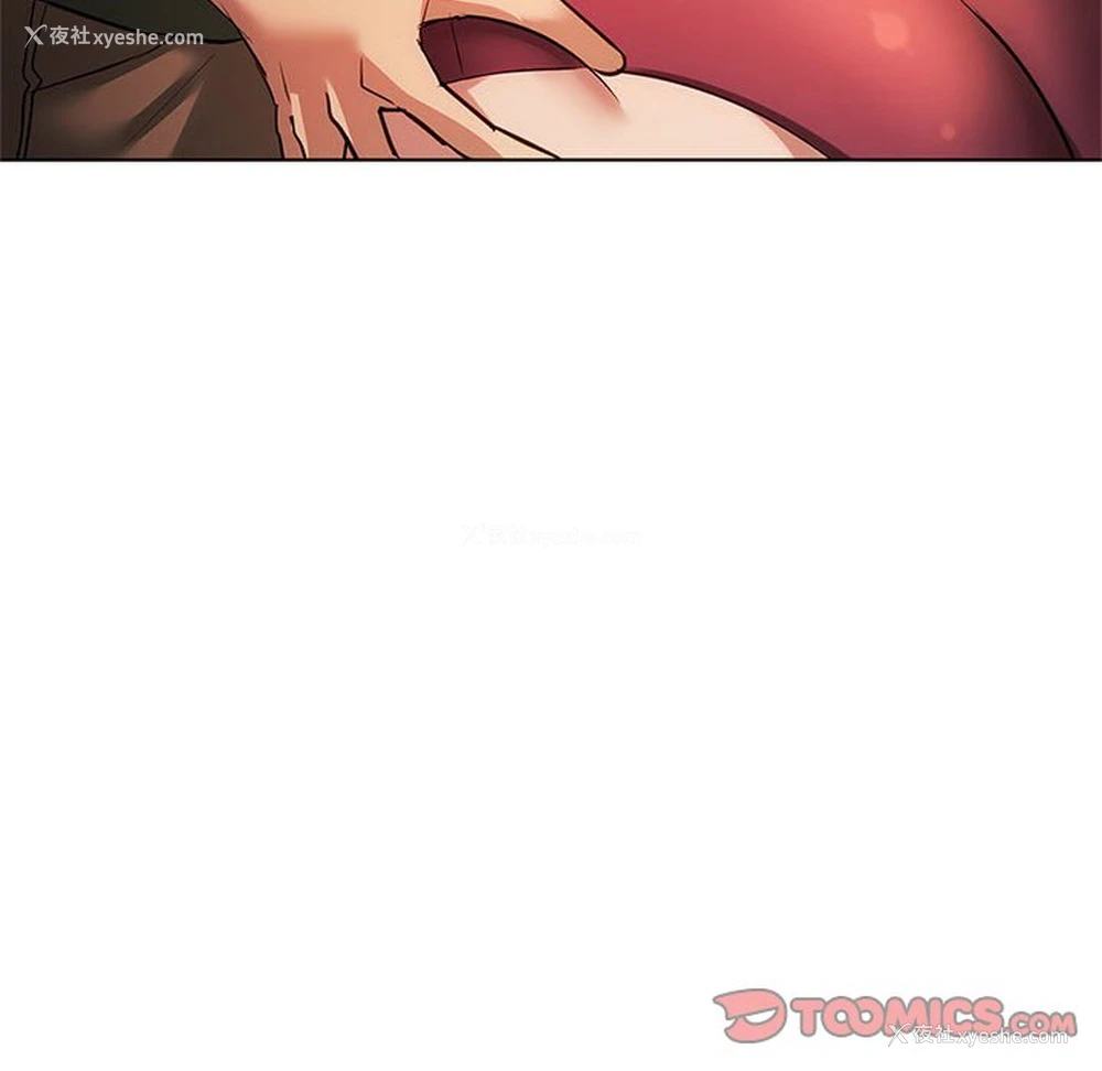 171P - 难以克制的欲望 - 韩国漫画