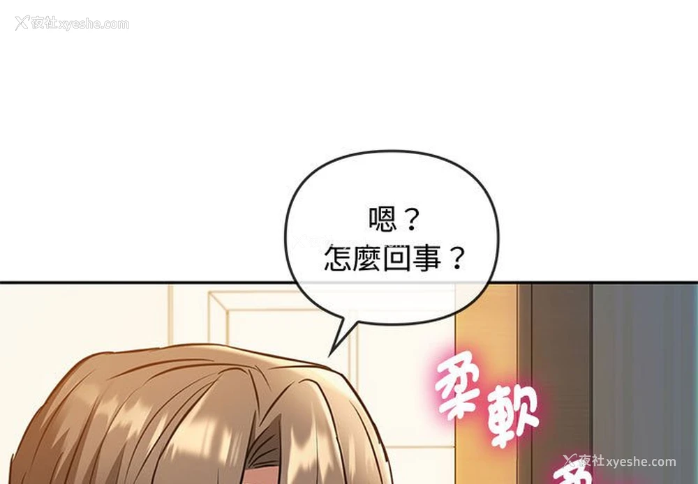 1P - 难以克制的欲望 - 韩国漫画