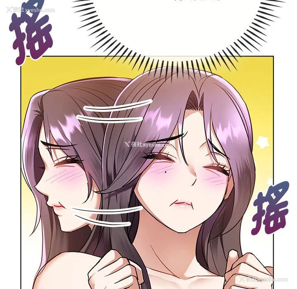 25P - 难以克制的欲望 - 韩国漫画