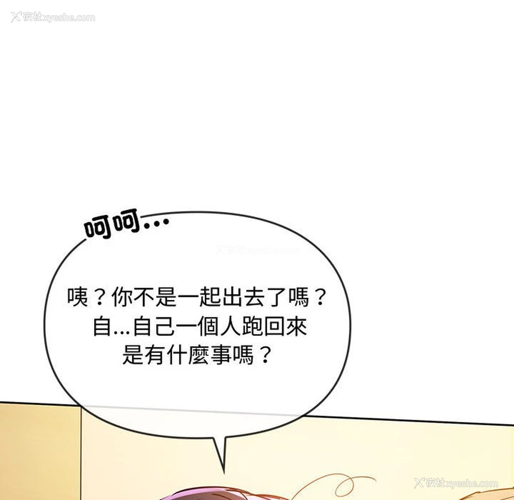 27P - 难以克制的欲望 - 韩国漫画