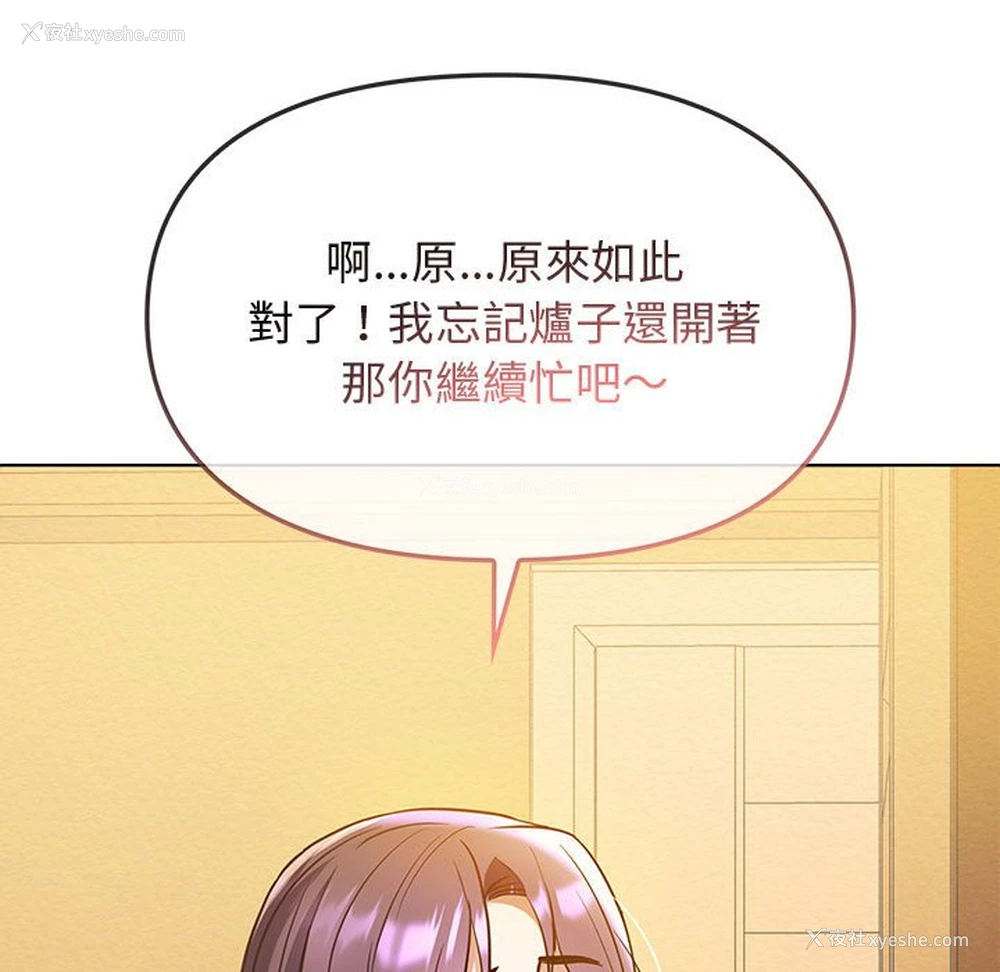 36P - 难以克制的欲望 - 韩国漫画