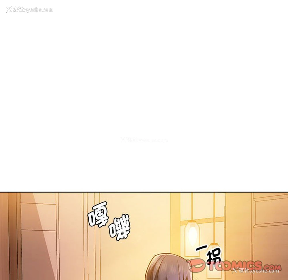 39P - 难以克制的欲望 - 韩国漫画