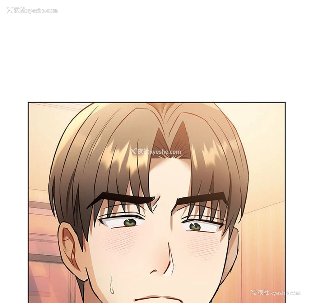 43P - 难以克制的欲望 - 韩国漫画