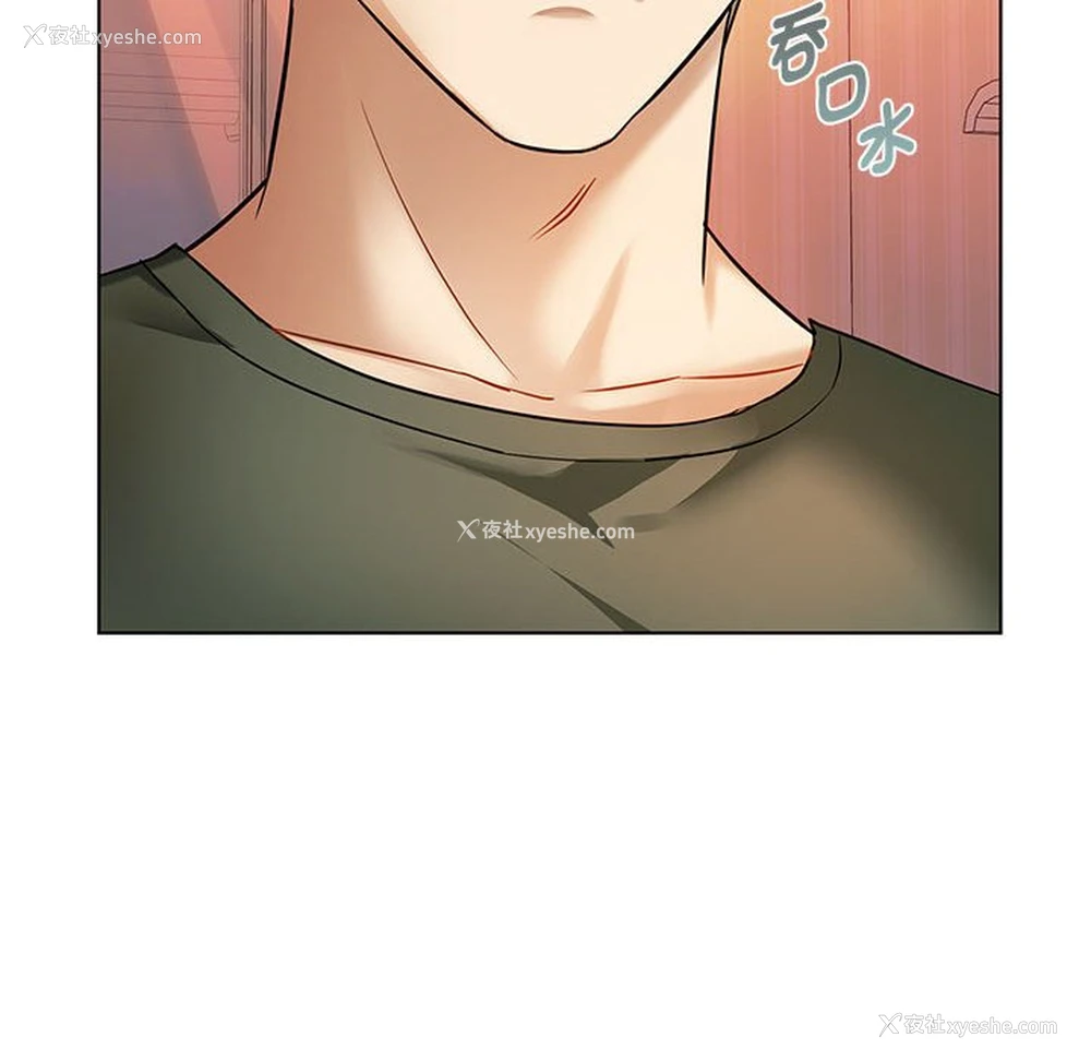 44P - 难以克制的欲望 - 韩国漫画