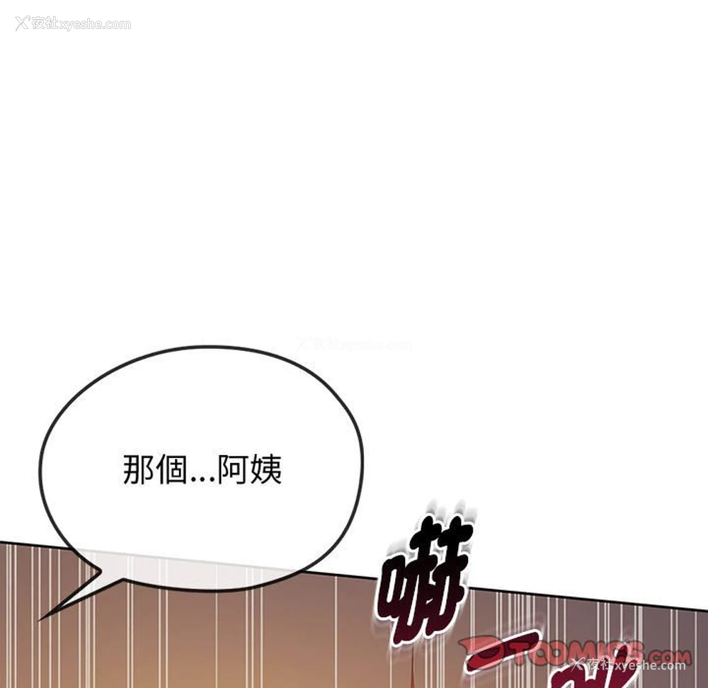 57P - 难以克制的欲望 - 韩国漫画