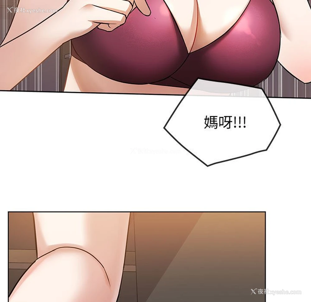 59P - 难以克制的欲望 - 韩国漫画