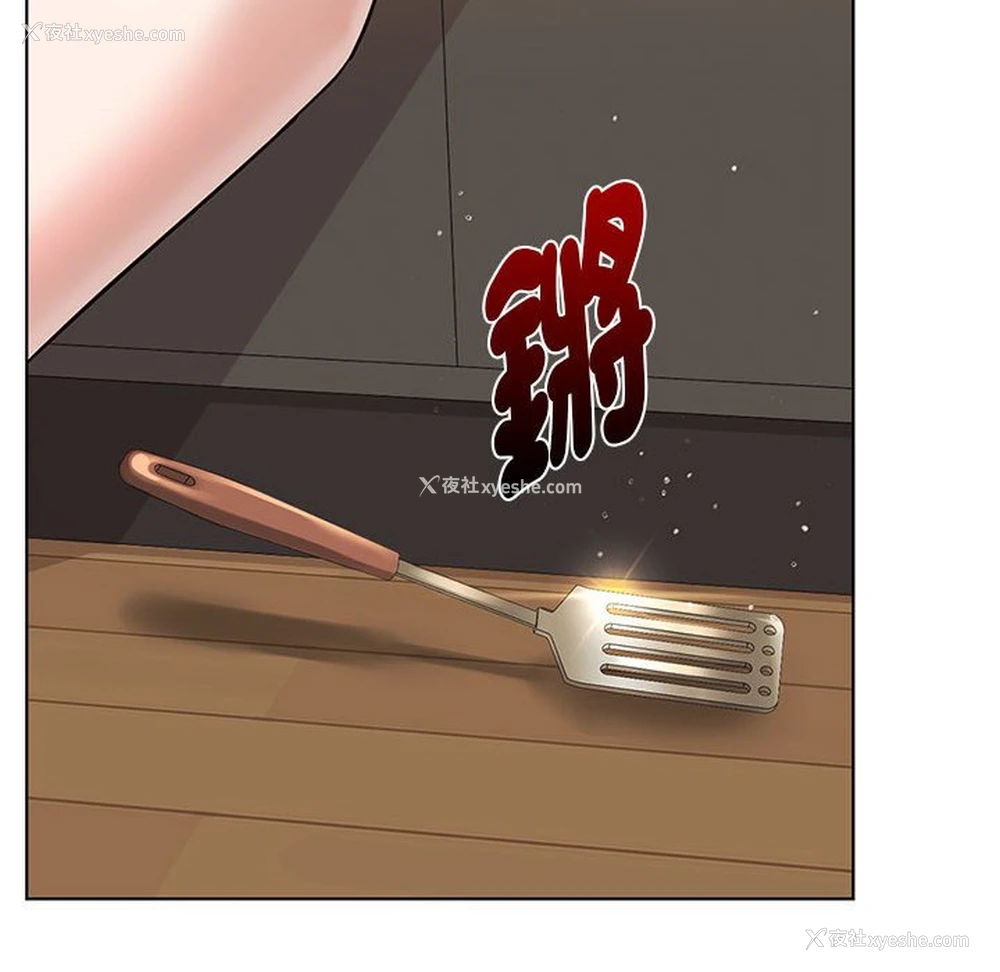 60P - 难以克制的欲望 - 韩国漫画