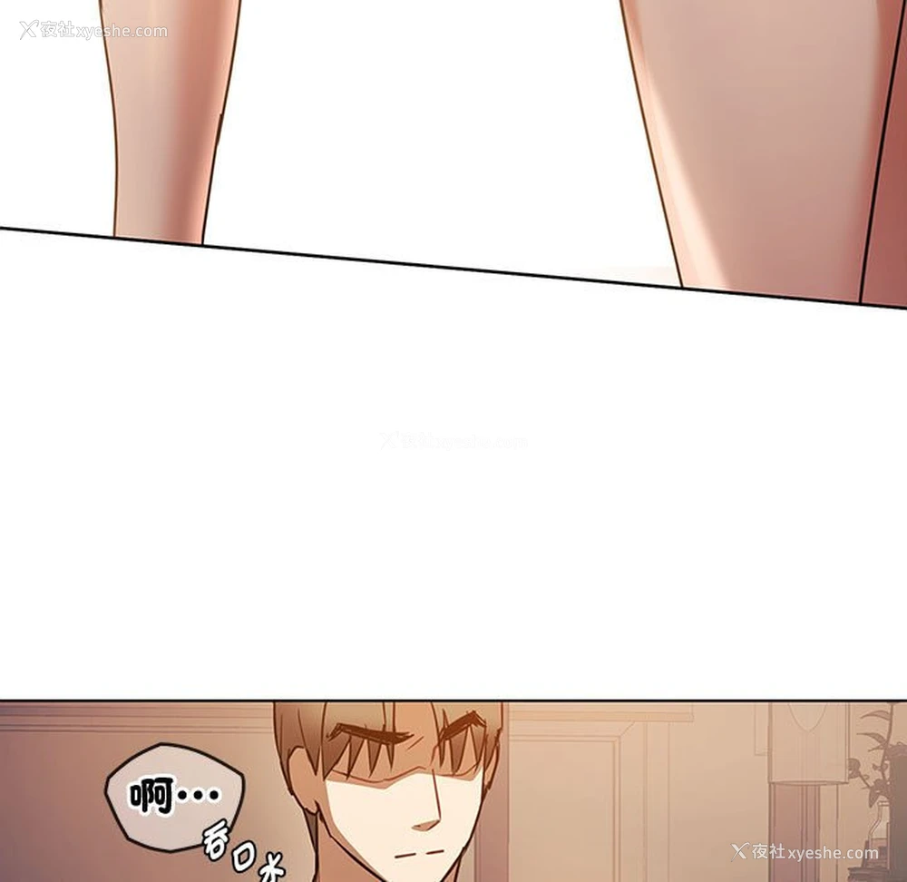 63P - 难以克制的欲望 - 韩国漫画