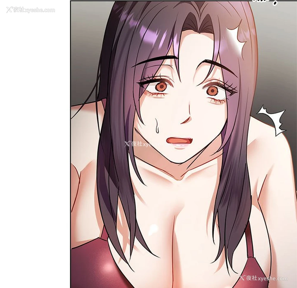 70P - 难以克制的欲望 - 韩国漫画