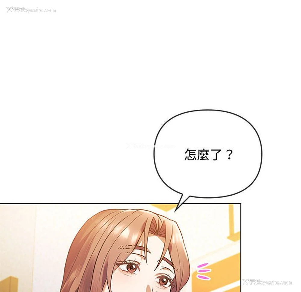80P - 难以克制的欲望 - 韩国漫画
