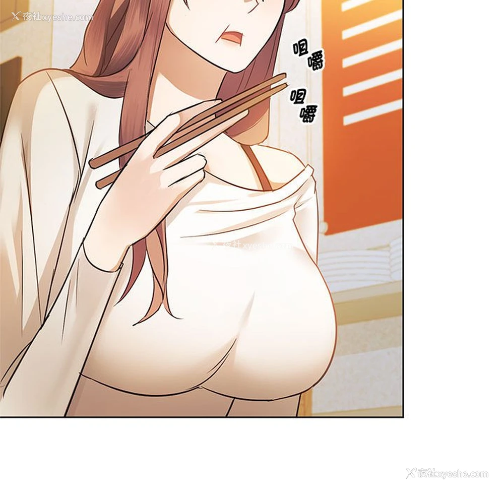 81P - 难以克制的欲望 - 韩国漫画