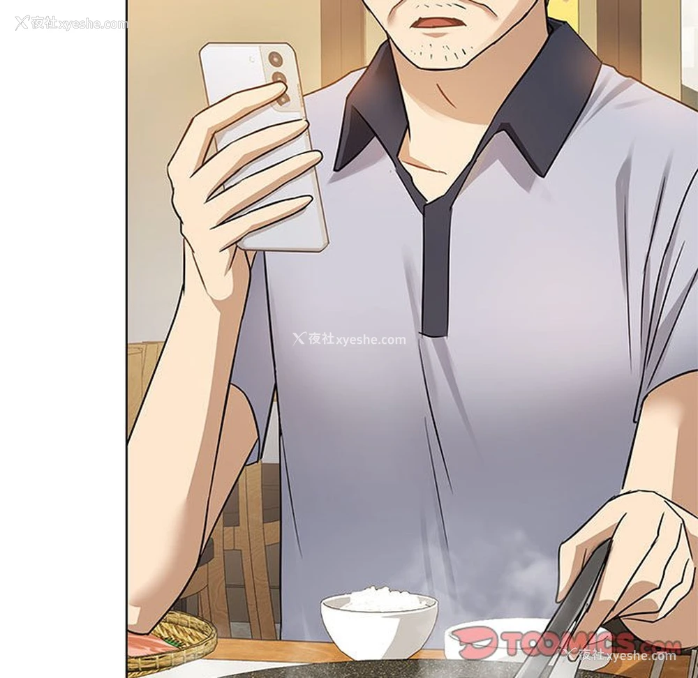 83P - 难以克制的欲望 - 韩国漫画