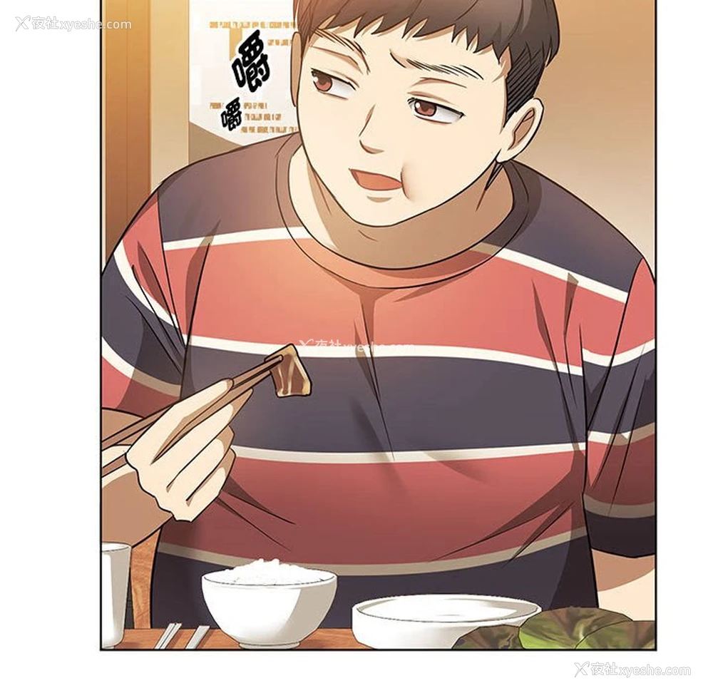 85P - 难以克制的欲望 - 韩国漫画