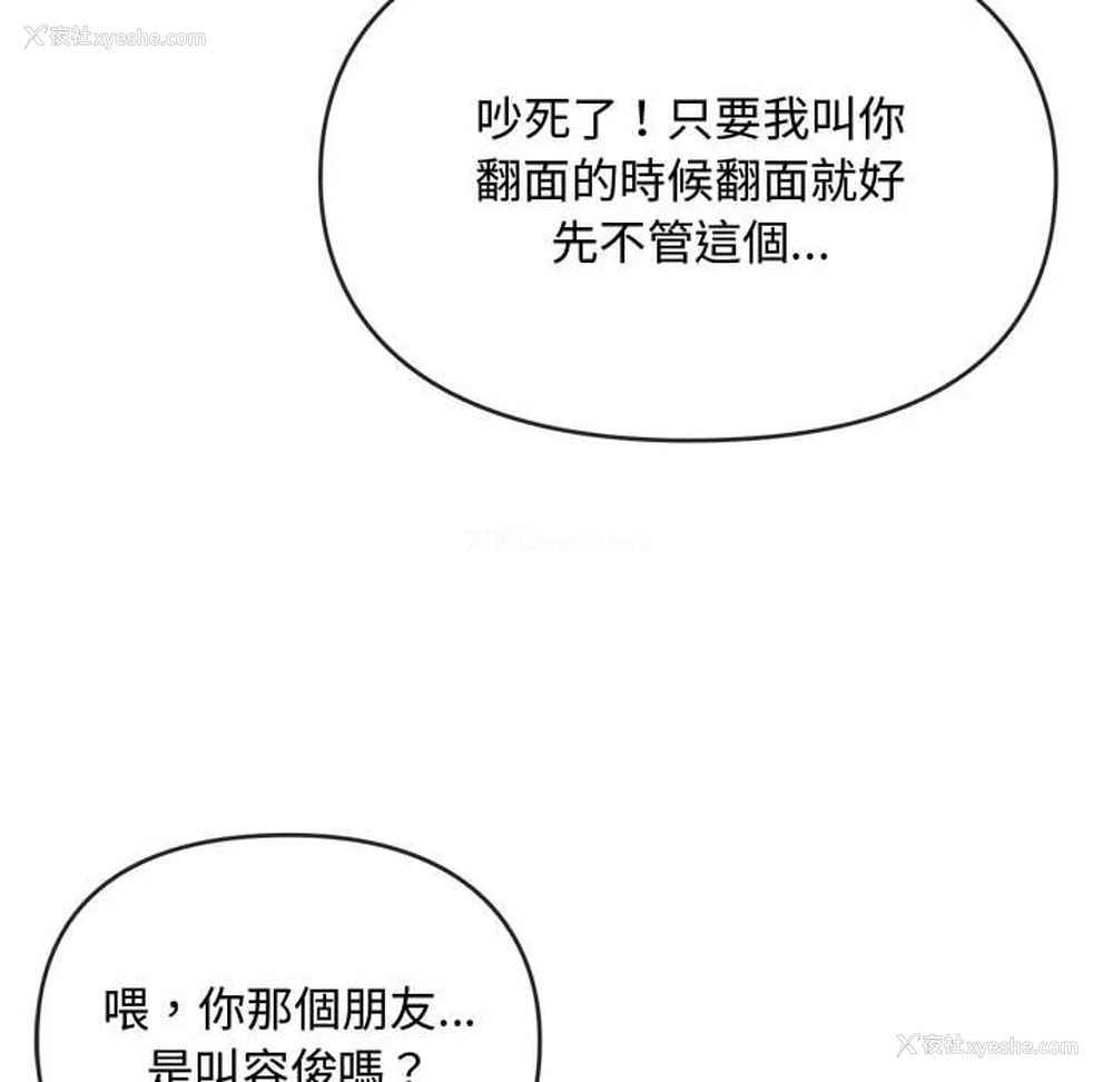 94P - 难以克制的欲望 - 韩国漫画