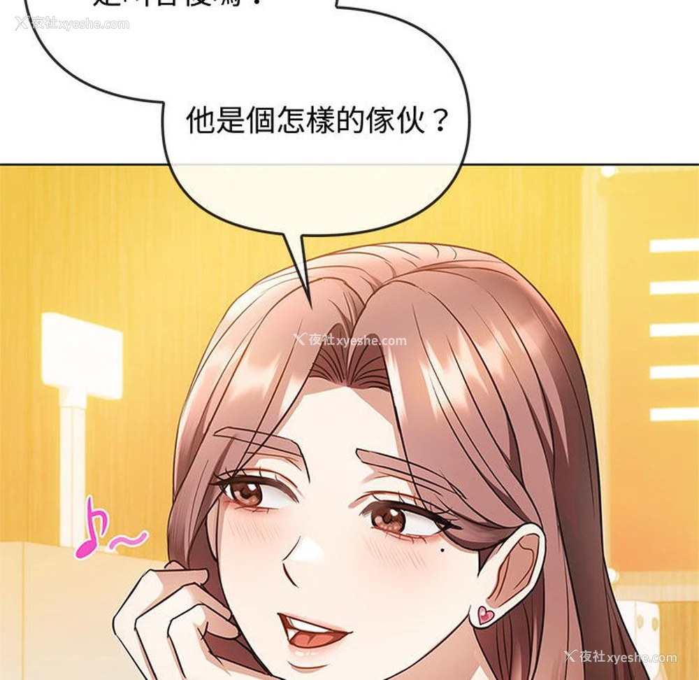 95P - 难以克制的欲望 - 韩国漫画