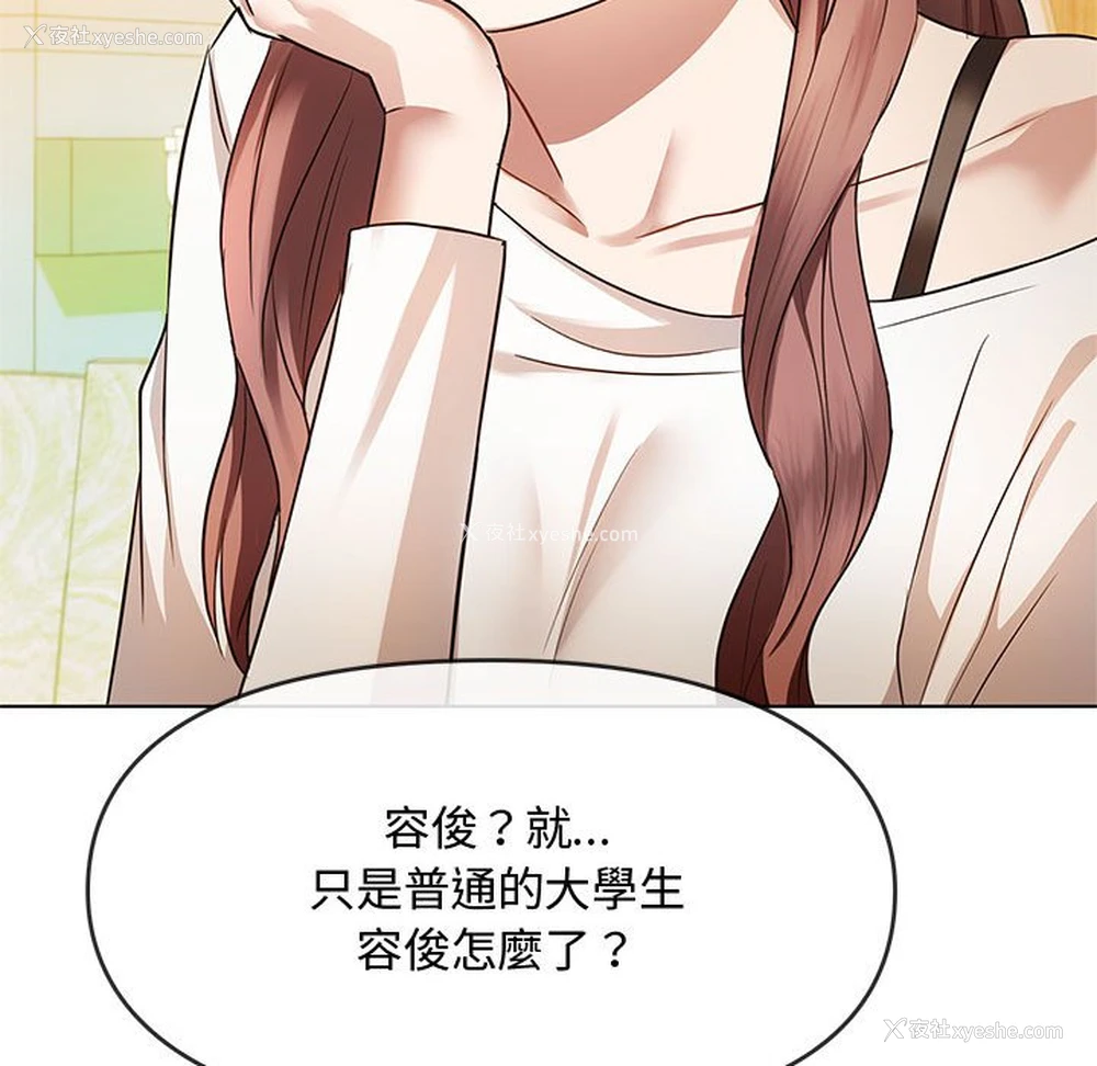 96P - 难以克制的欲望 - 韩国漫画