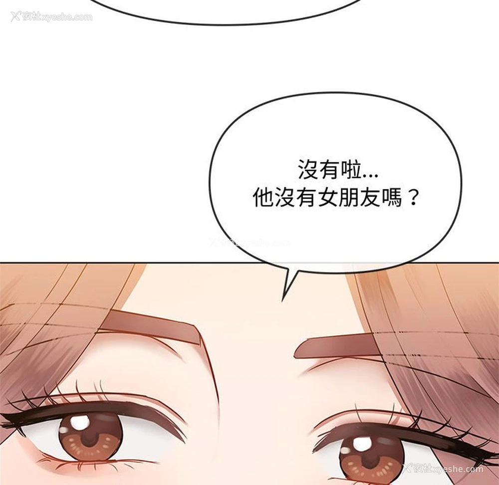 97P - 难以克制的欲望 - 韩国漫画