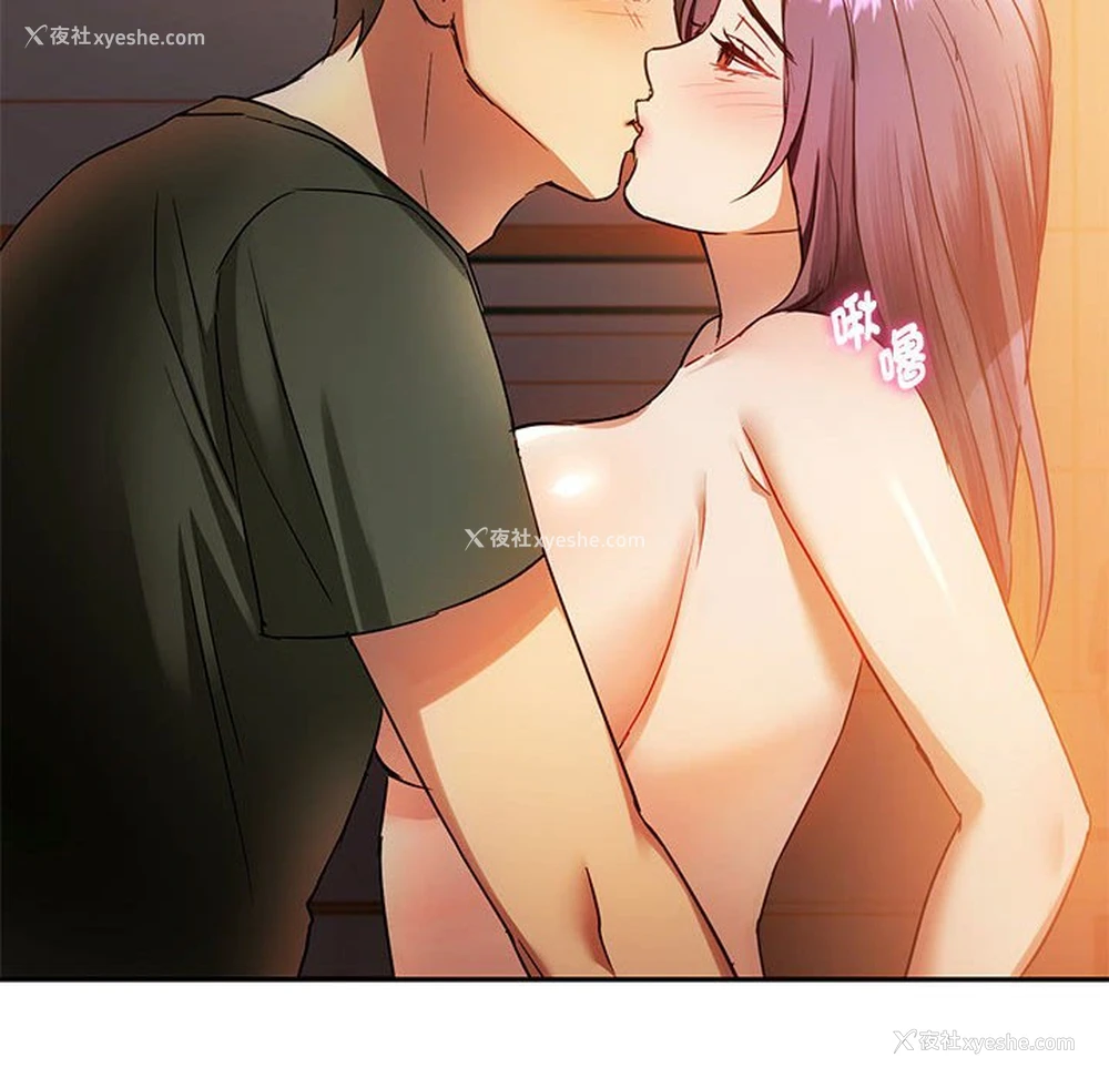 103P - 难以克制的欲望 - 韩国漫画
