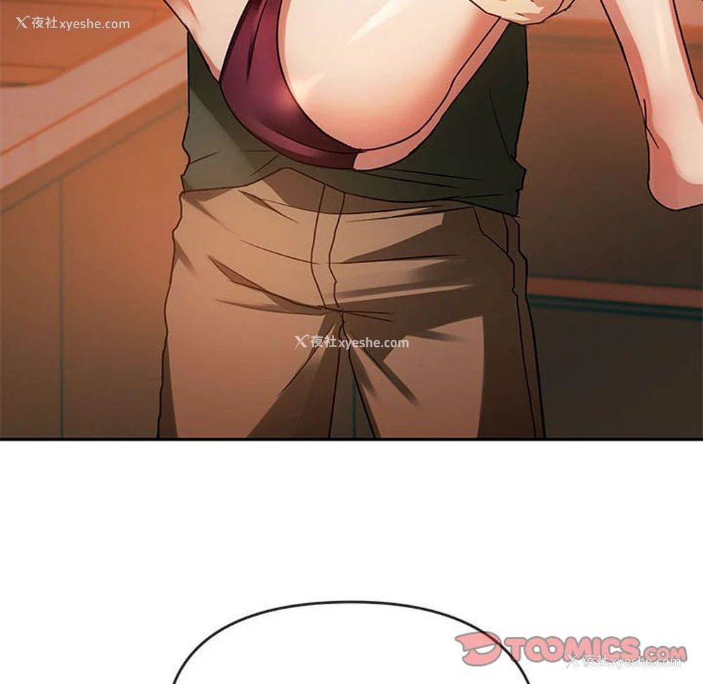 111P - 难以克制的欲望 - 韩国漫画