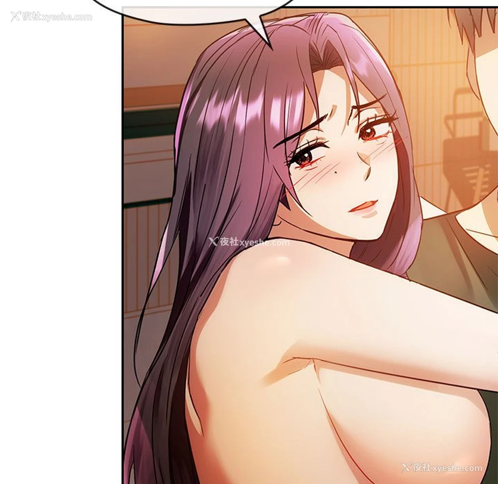 114P - 难以克制的欲望 - 韩国漫画