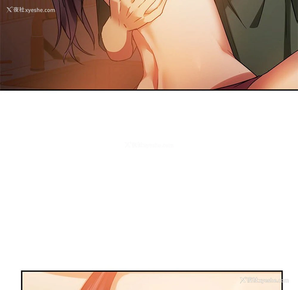 117P - 难以克制的欲望 - 韩国漫画