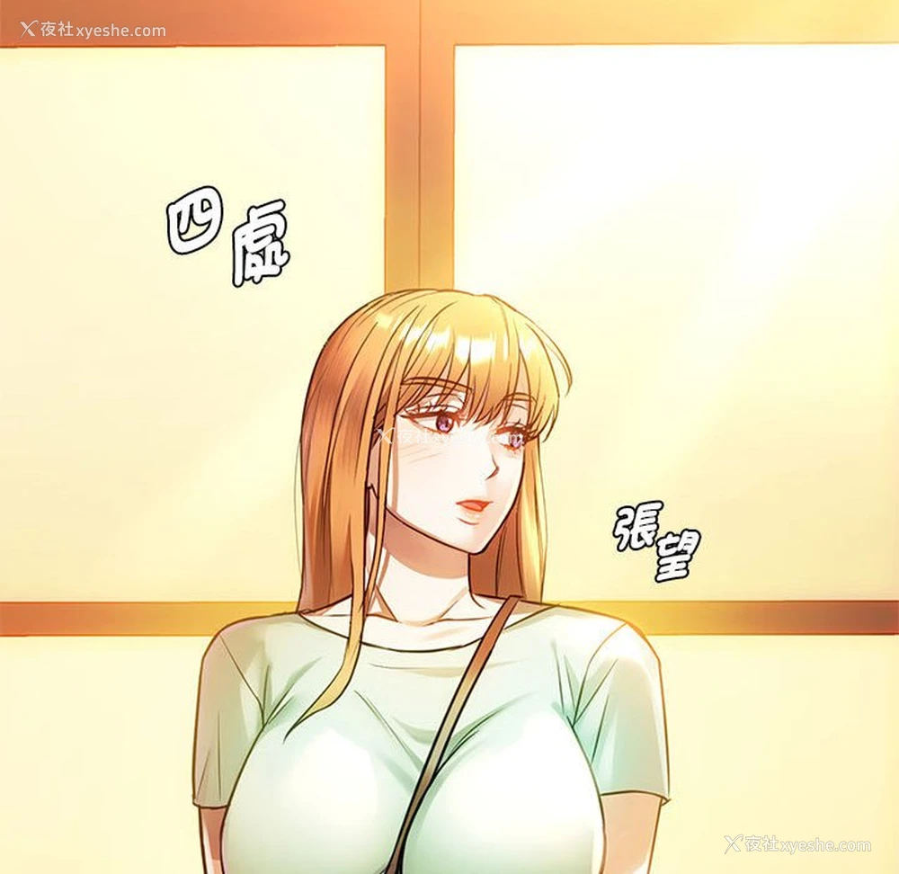 11P - 难以克制的欲望 - 韩国漫画