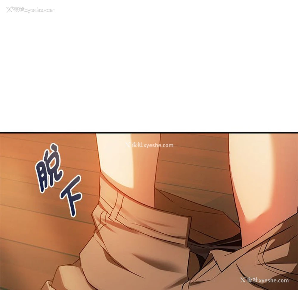 124P - 难以克制的欲望 - 韩国漫画