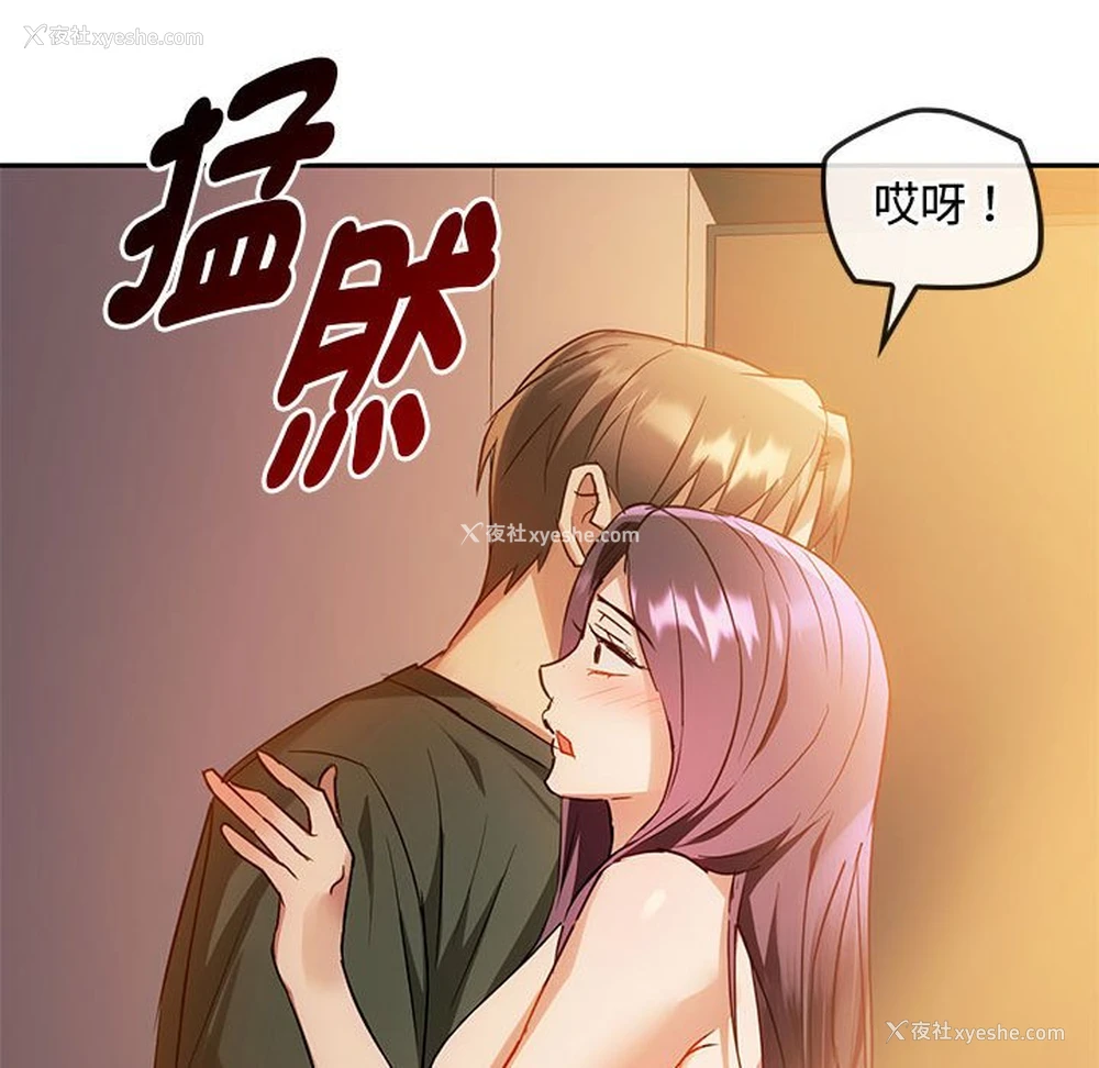 130P - 难以克制的欲望 - 韩国漫画