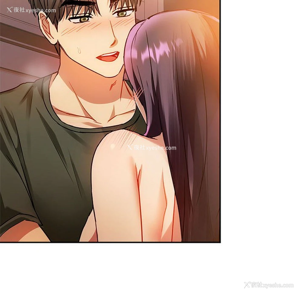 133P - 难以克制的欲望 - 韩国漫画