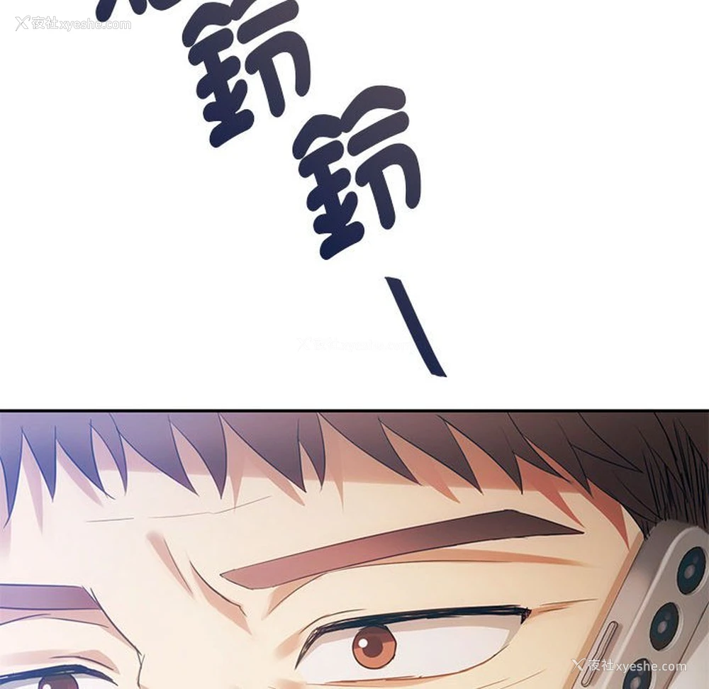 141P - 难以克制的欲望 - 韩国漫画