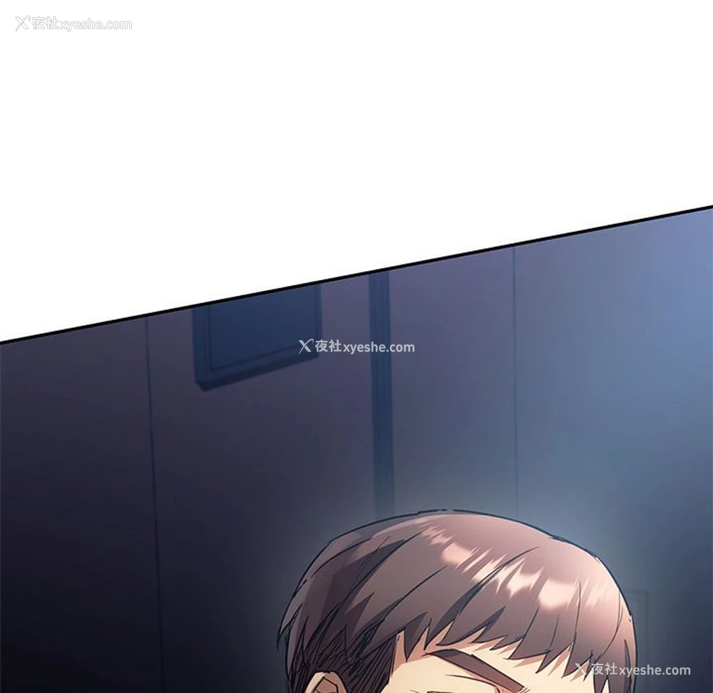 148P - 难以克制的欲望 - 韩国漫画