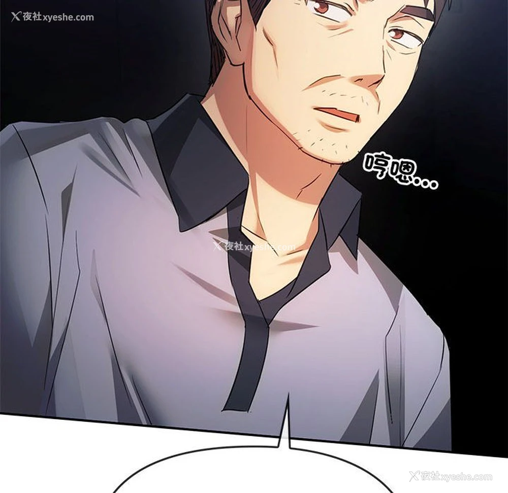 149P - 难以克制的欲望 - 韩国漫画