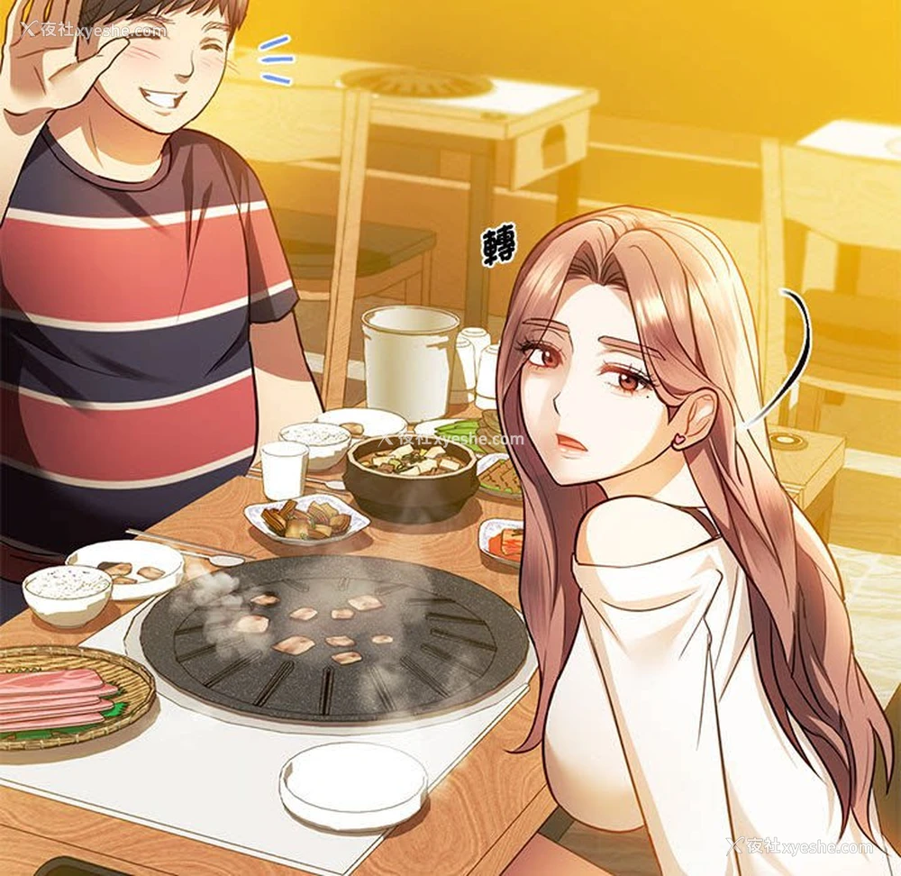 15P - 难以克制的欲望 - 韩国漫画