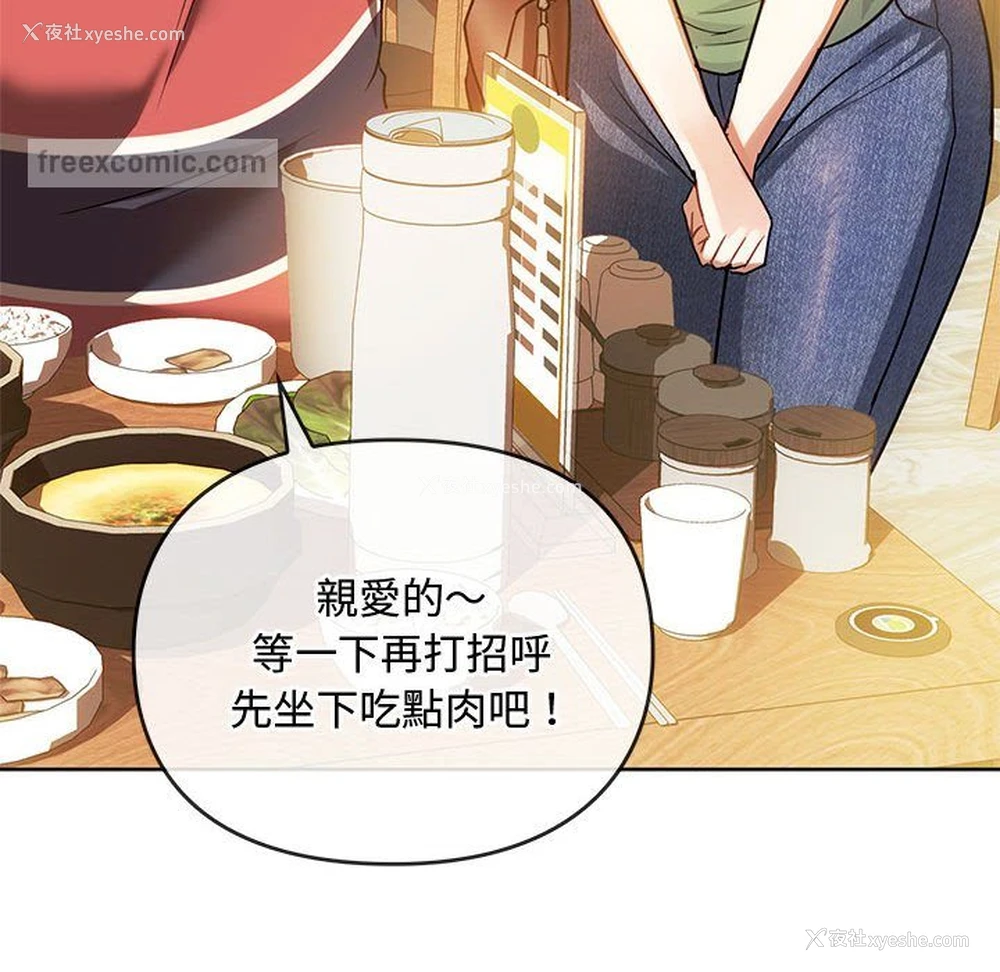 18P - 难以克制的欲望 - 韩国漫画