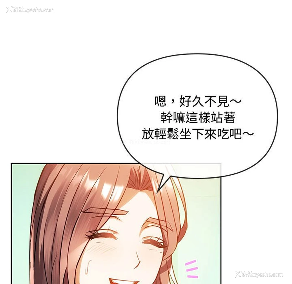 19P - 难以克制的欲望 - 韩国漫画