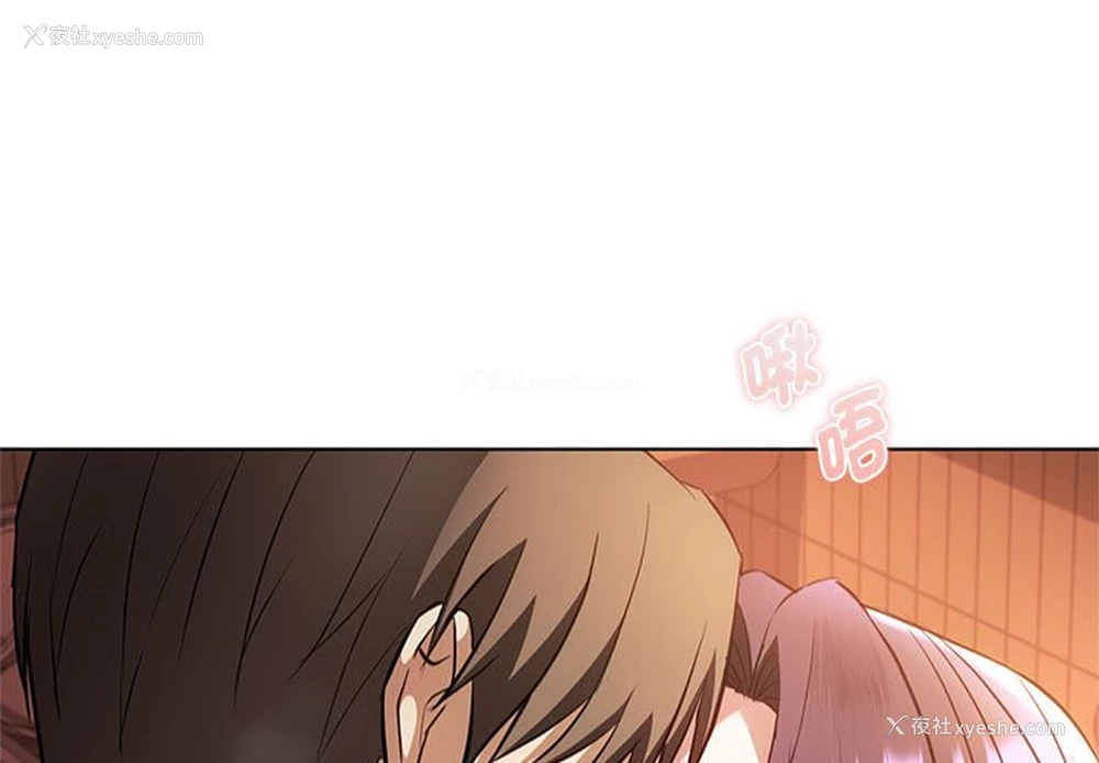 1P - 难以克制的欲望 - 韩国漫画