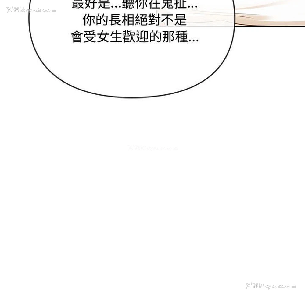 28P - 难以克制的欲望 - 韩国漫画