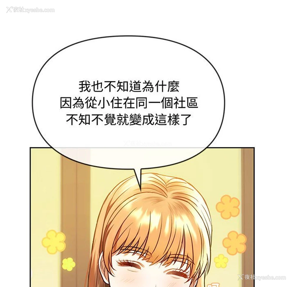 29P - 难以克制的欲望 - 韩国漫画
