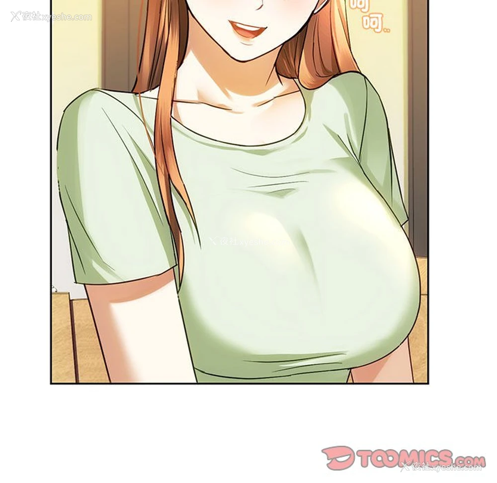 30P - 难以克制的欲望 - 韩国漫画