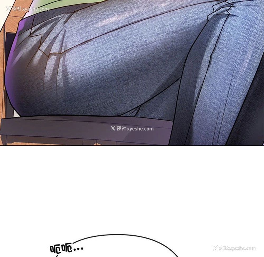 33P - 难以克制的欲望 - 韩国漫画
