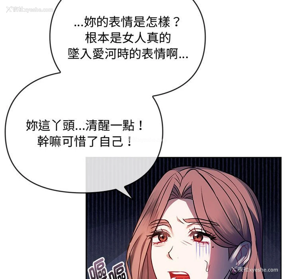 34P - 难以克制的欲望 - 韩国漫画