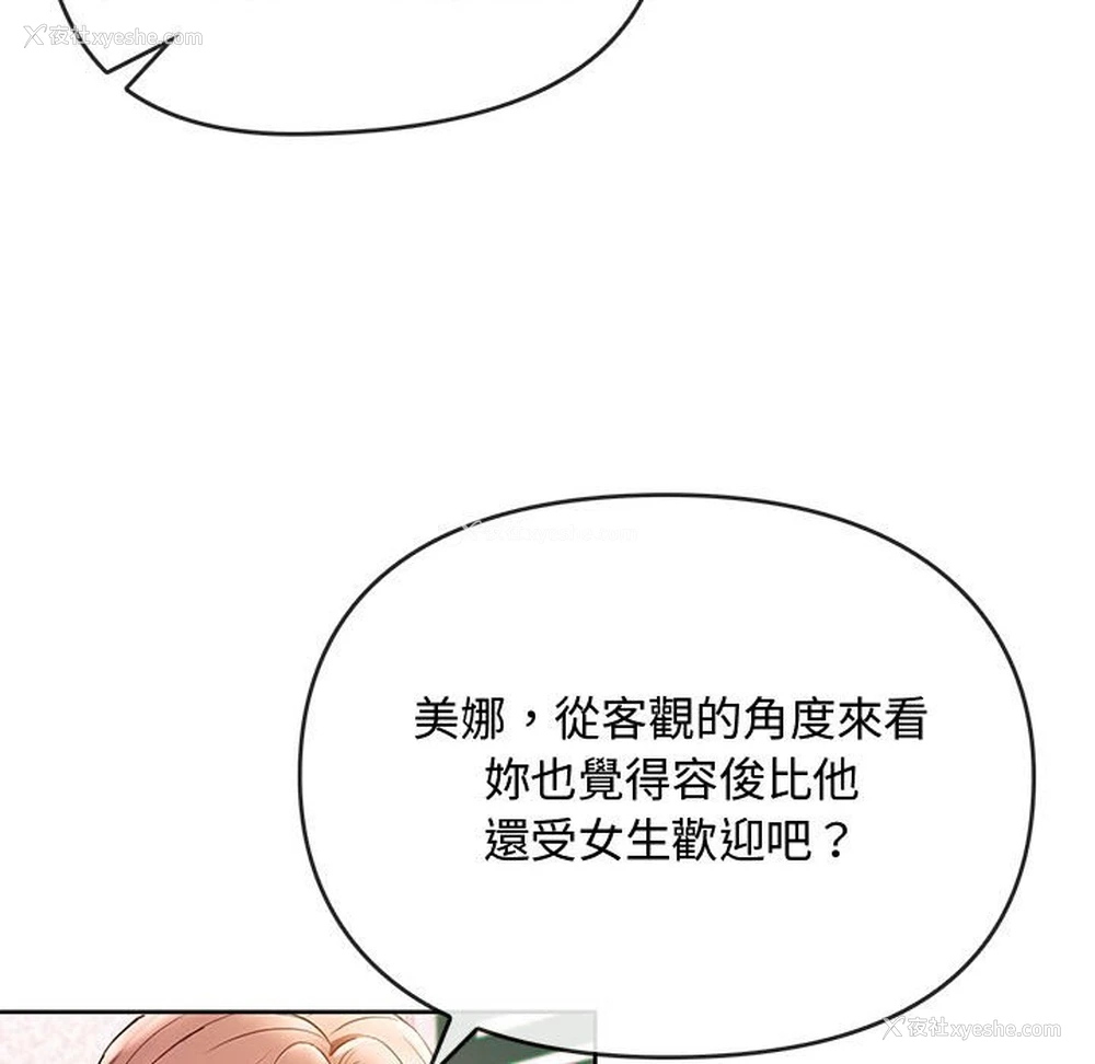 40P - 难以克制的欲望 - 韩国漫画