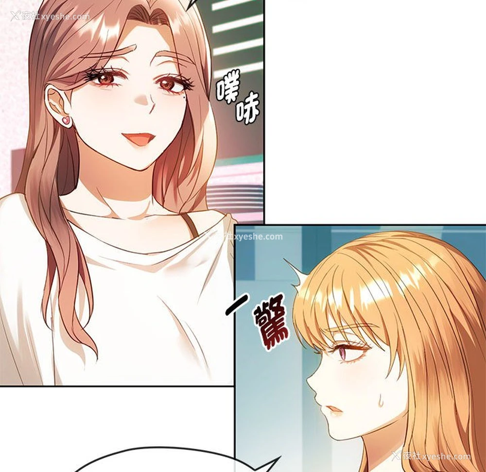 41P - 难以克制的欲望 - 韩国漫画