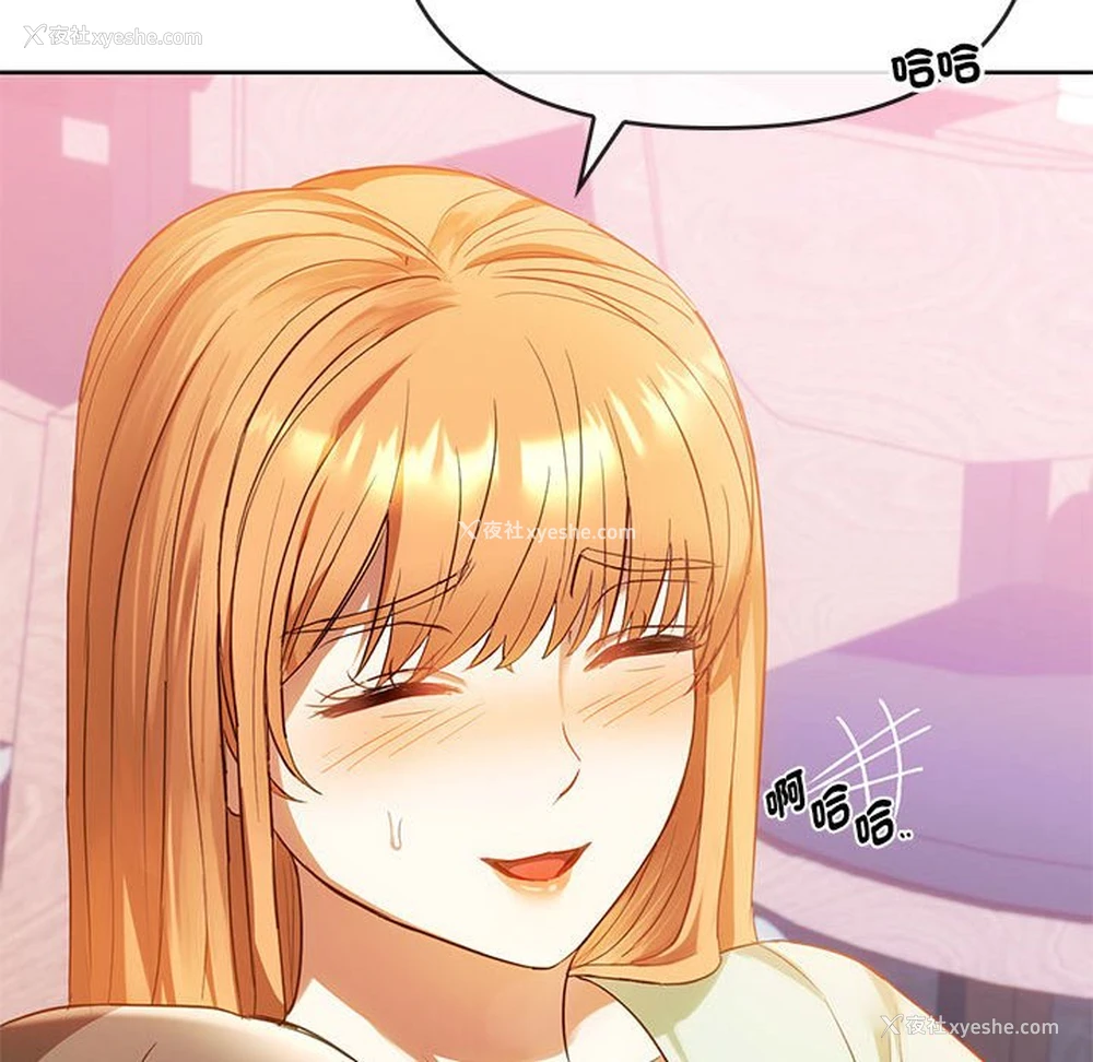 46P - 难以克制的欲望 - 韩国漫画