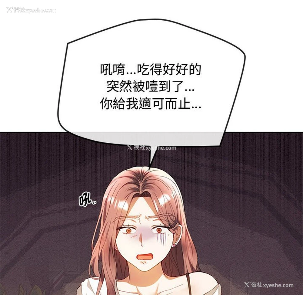 49P - 难以克制的欲望 - 韩国漫画