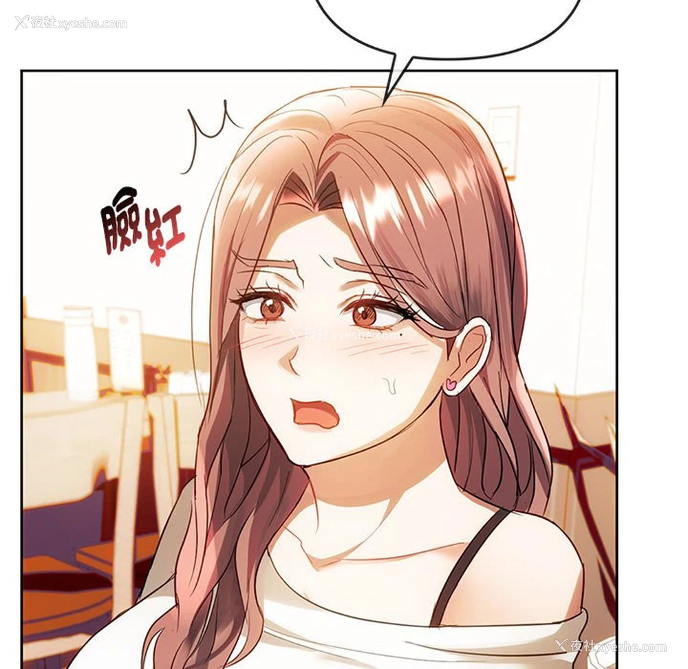 55P - 难以克制的欲望 - 韩国漫画
