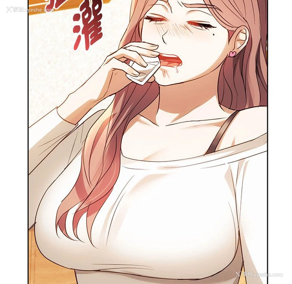 68P - 难以克制的欲望 - 韩国漫画