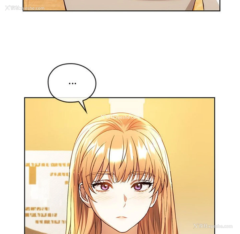 69P - 难以克制的欲望 - 韩国漫画