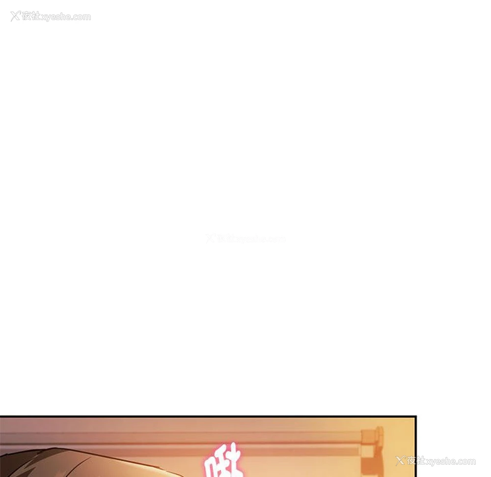 73P - 难以克制的欲望 - 韩国漫画